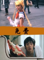 清官姓史之1一5