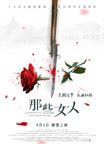 《相濡以沫的夜晚》动漫在线观看